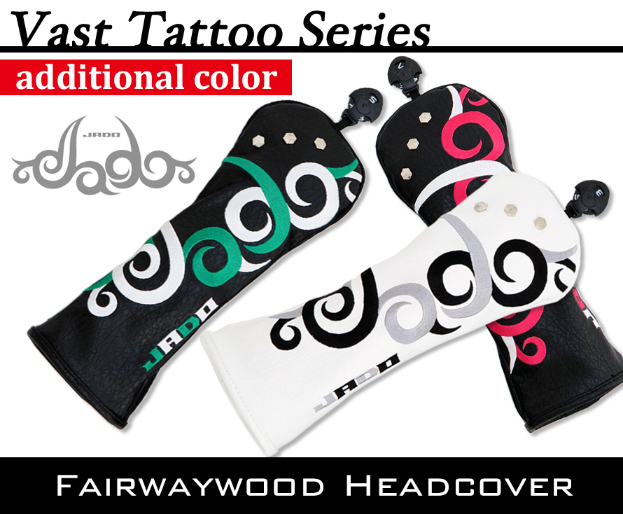 オリジナルヘッドカバー フェアウェイウッド 2018年5月発売アイテム