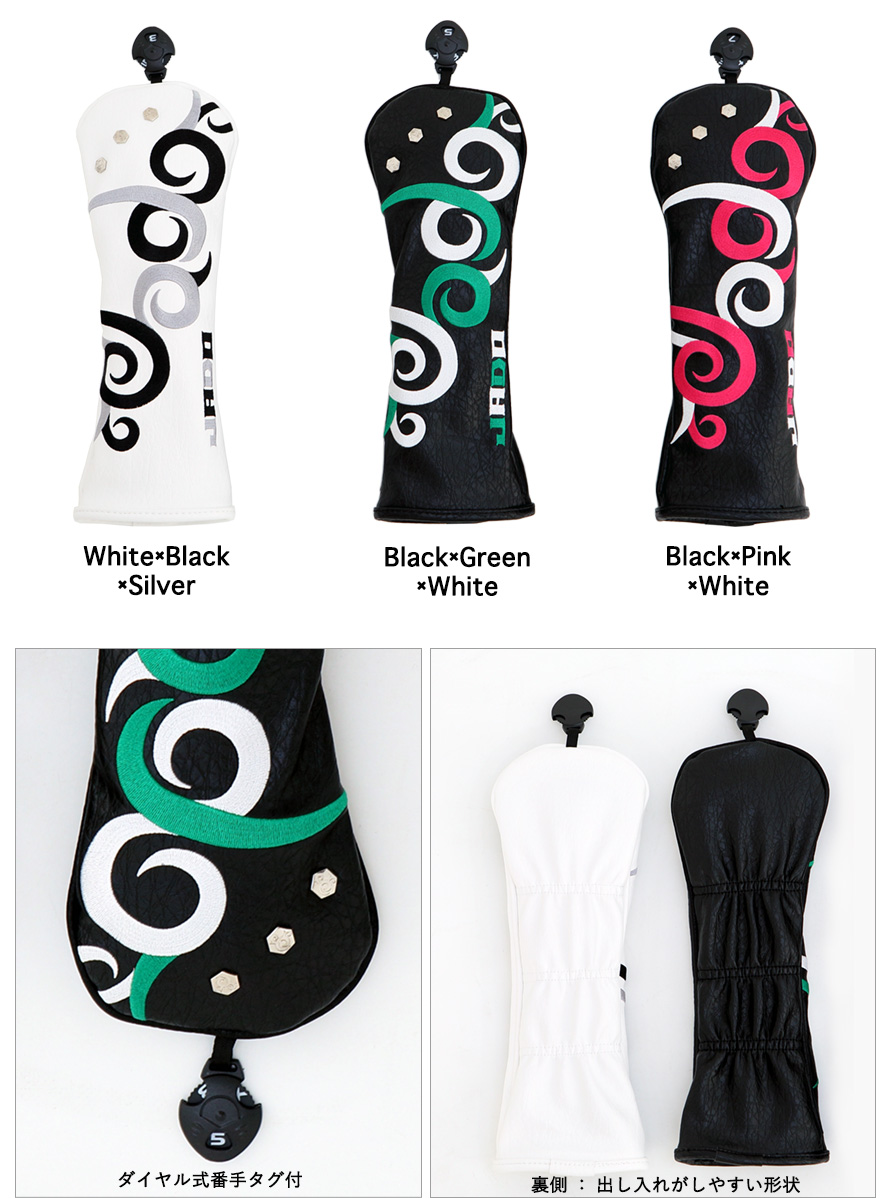 オリジナルヘッドカバー フェアウェイウッド 2018年5月発売アイテム