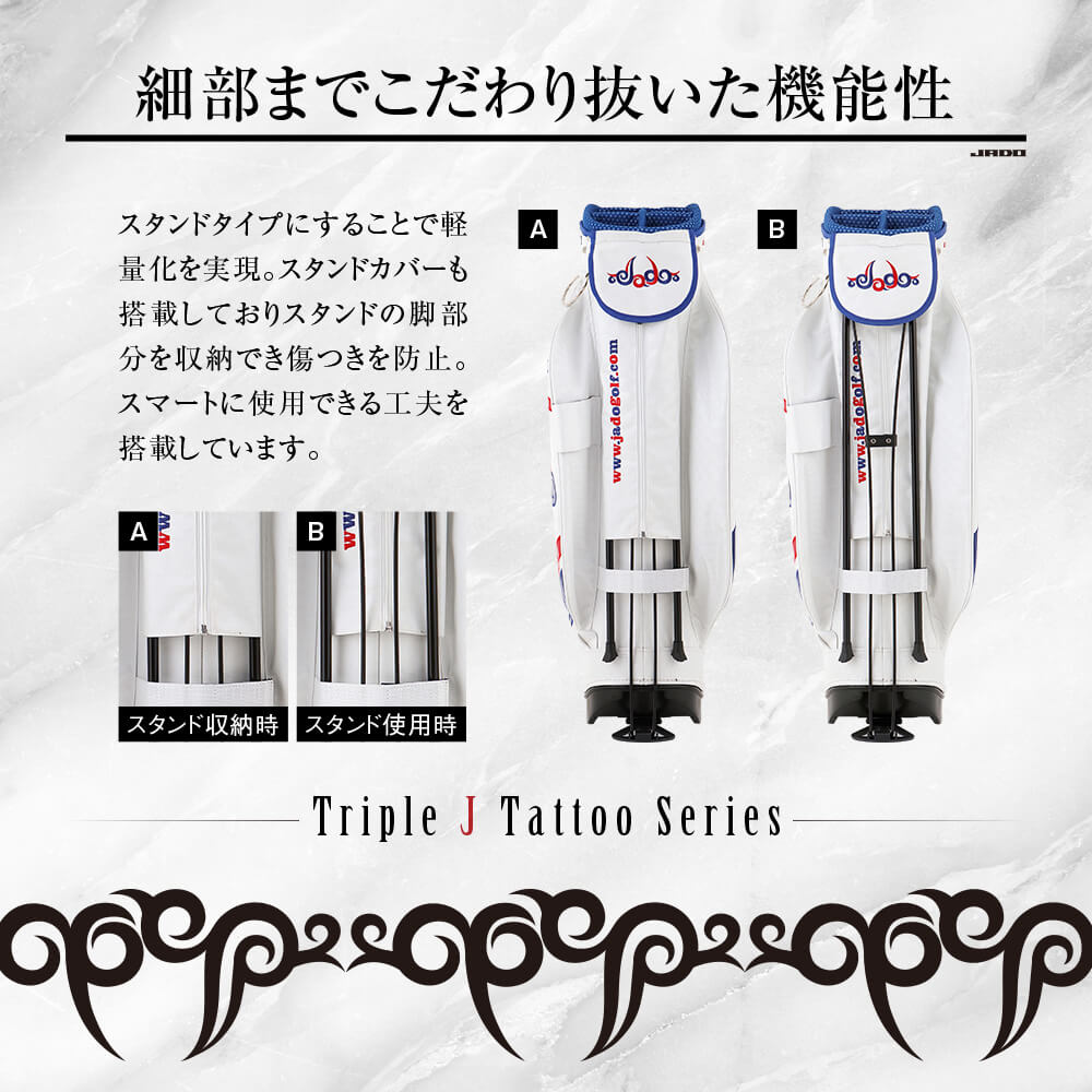 JADO Triple J Tattoo series 軽量 スタンド キャディバッグ