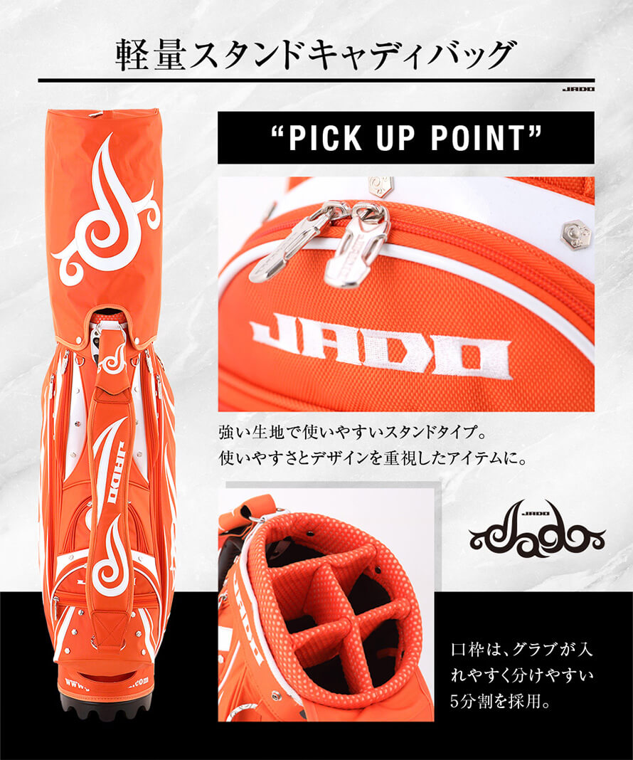 JADO Triple J Tattoo series 軽量 スタンド キャディバッグ