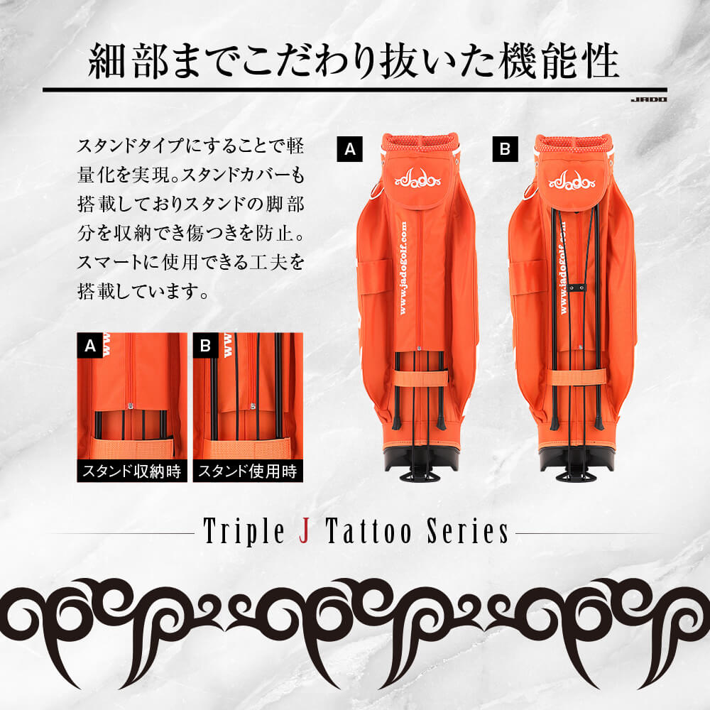 JADO Triple J Tattoo series 軽量 スタンド キャディバッグ