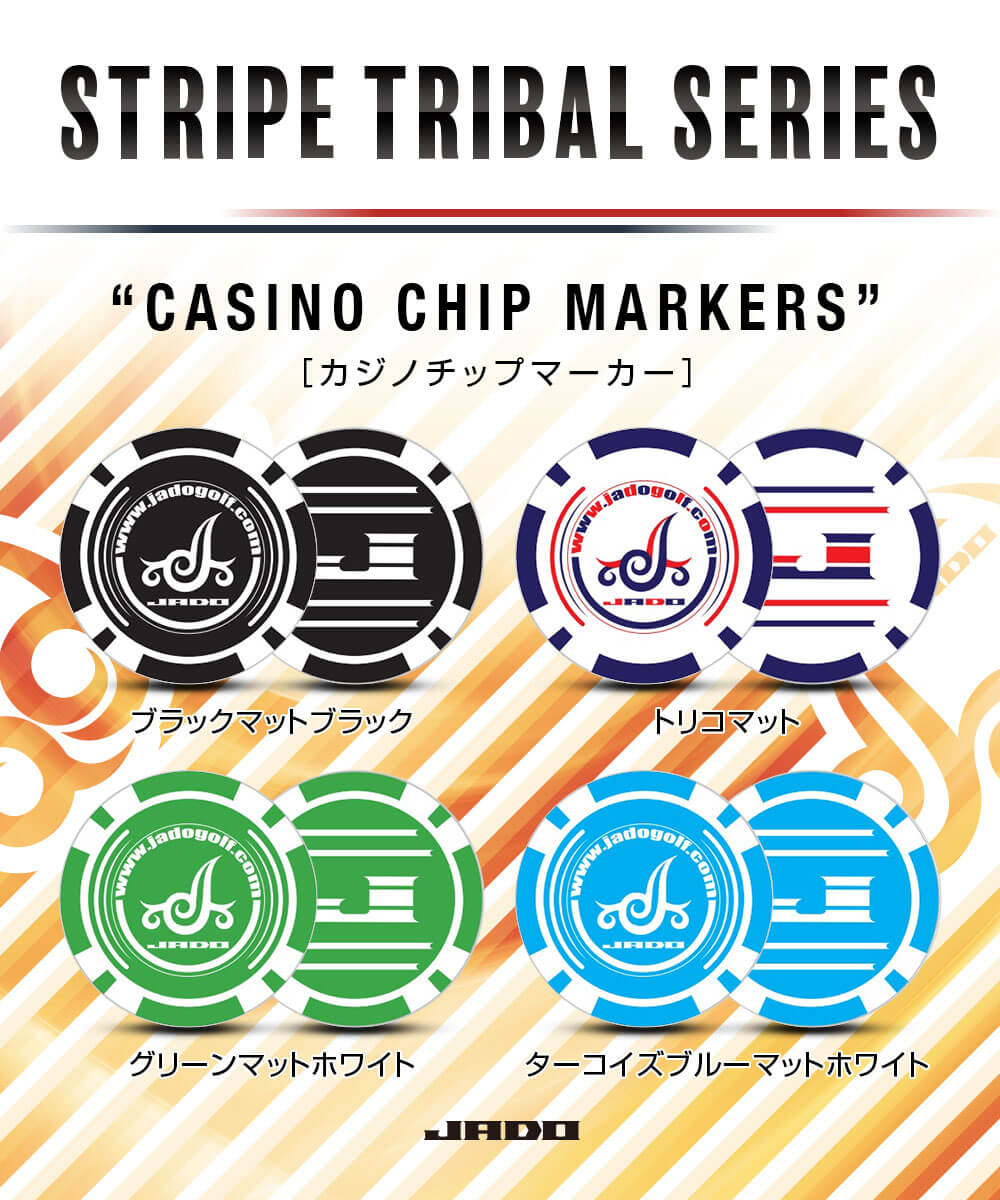 JADO ジャドゴルフ マーカー 4カラー ゴルフ用品