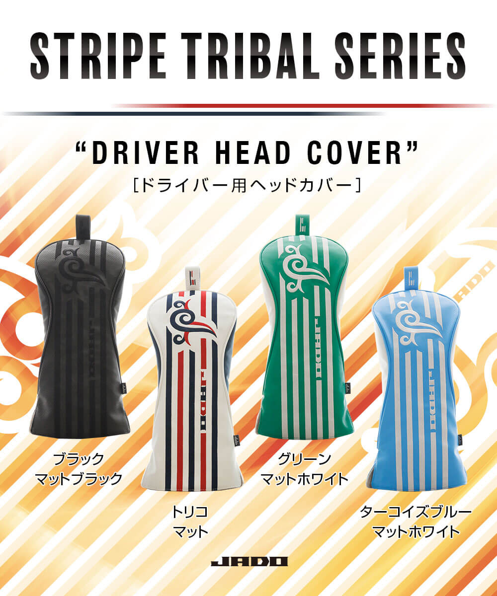 JADO ジャドゴルフ ヘッドカバー ドライバー用 ゴルフ用品
