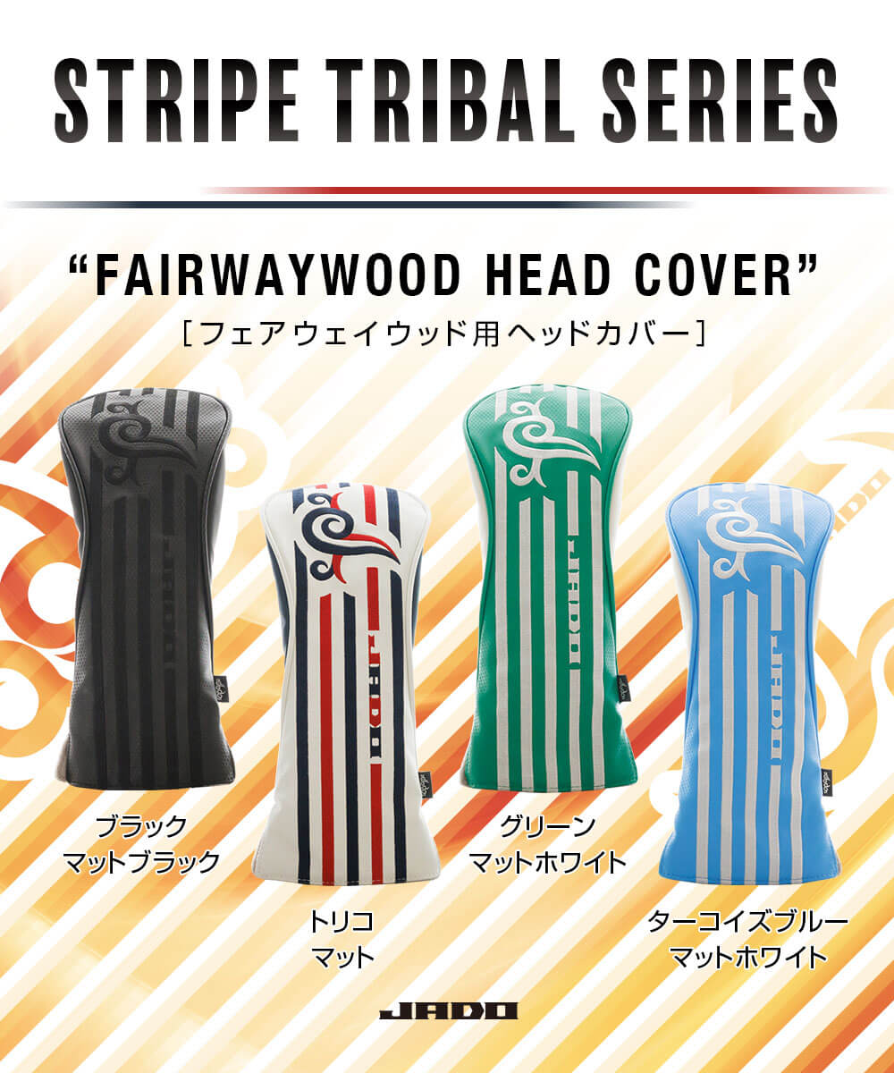 JADO ジャドゴルフ ヘッドカバー フェアウェイウッド用 ゴルフ用品