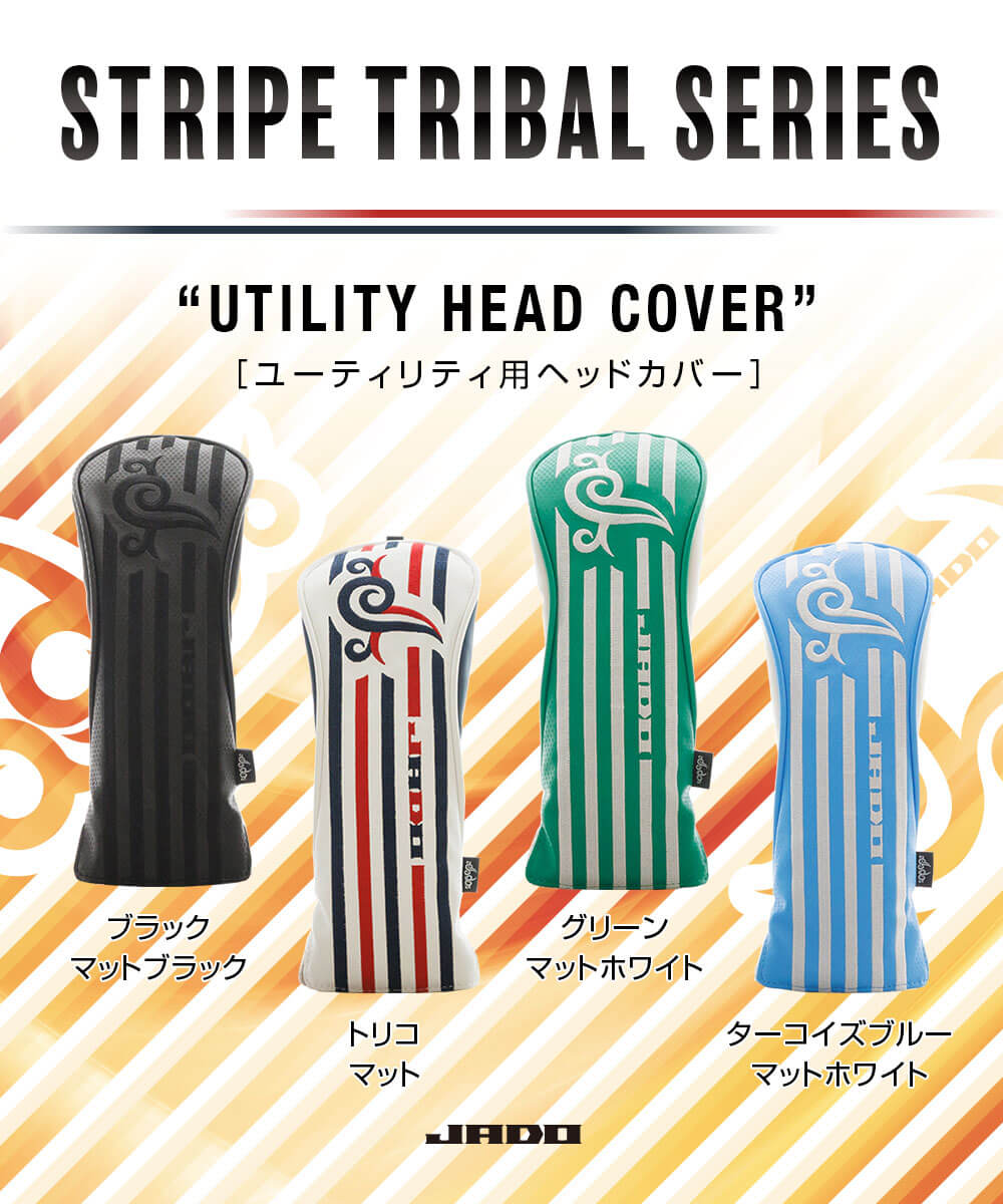JADO ジャドゴルフ ヘッドカバー ユーティリティー用 ゴルフ用品