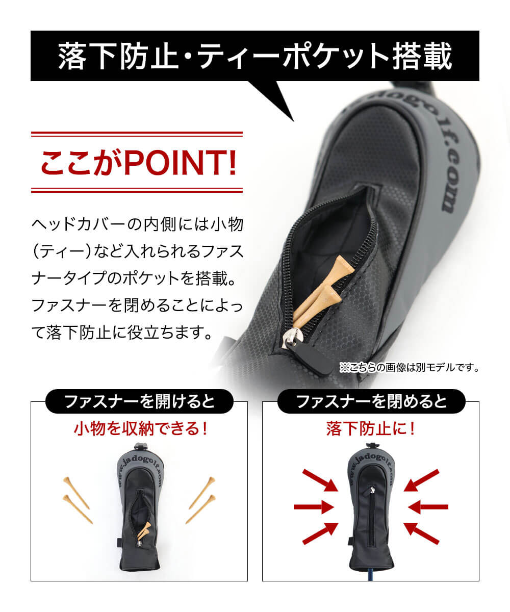 JADO ジャドゴルフ ヘッドカバー ユーティリティー用 ゴルフ用品