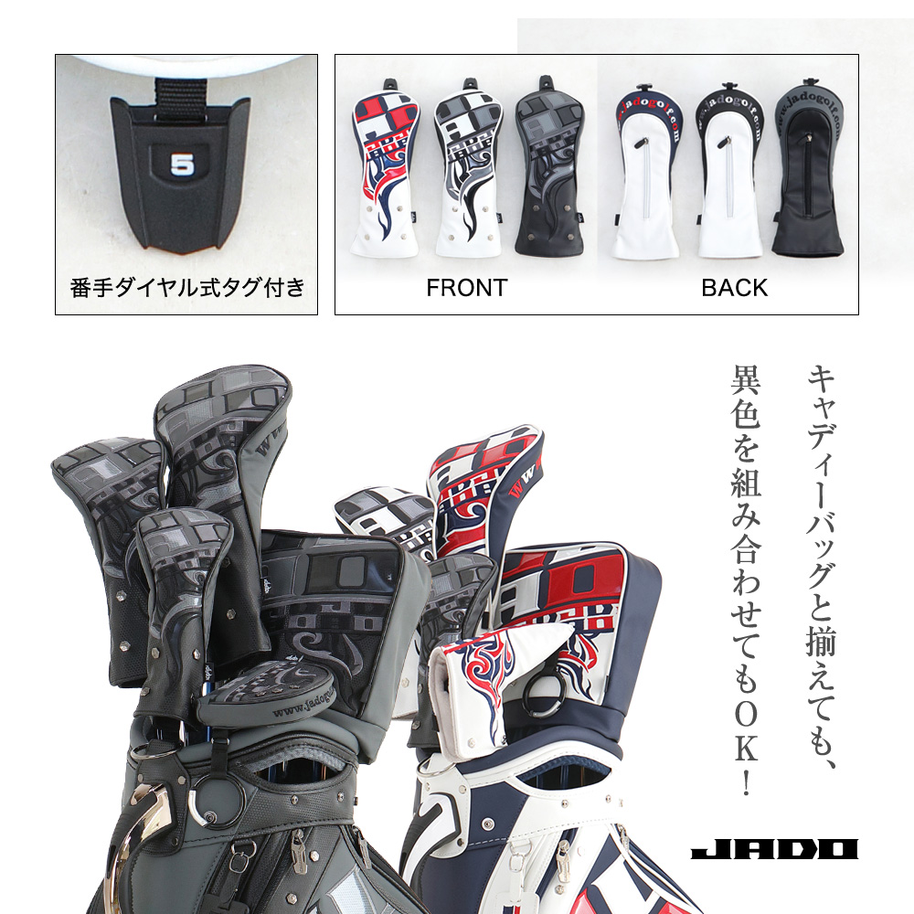 ヘッドカバー フェアウェイウッド Chain block Tribal