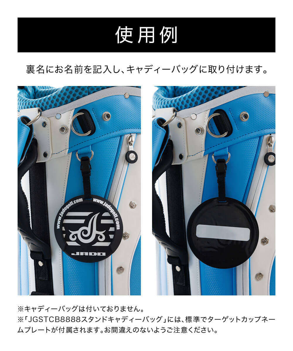 JADO ジャドゴルフ ターゲットカップネームプレート ゴルフ用品