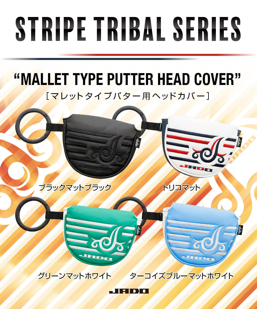 JADO ジャドゴルフ ヘッドカバー マレットタイプパター用 ゴルフ用品
