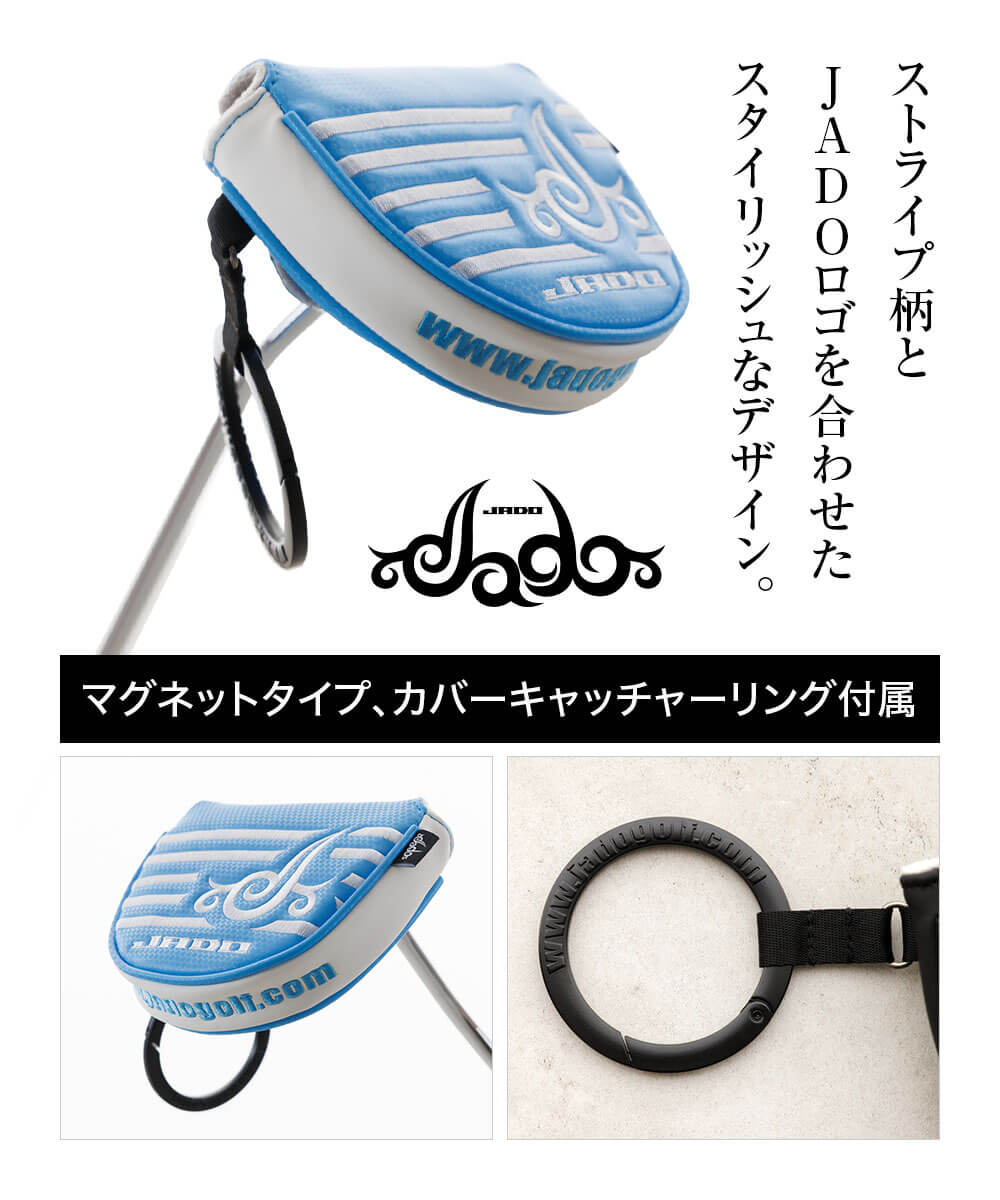 JADO ジャドゴルフ ヘッドカバー マレットタイプパター用 ゴルフ用品