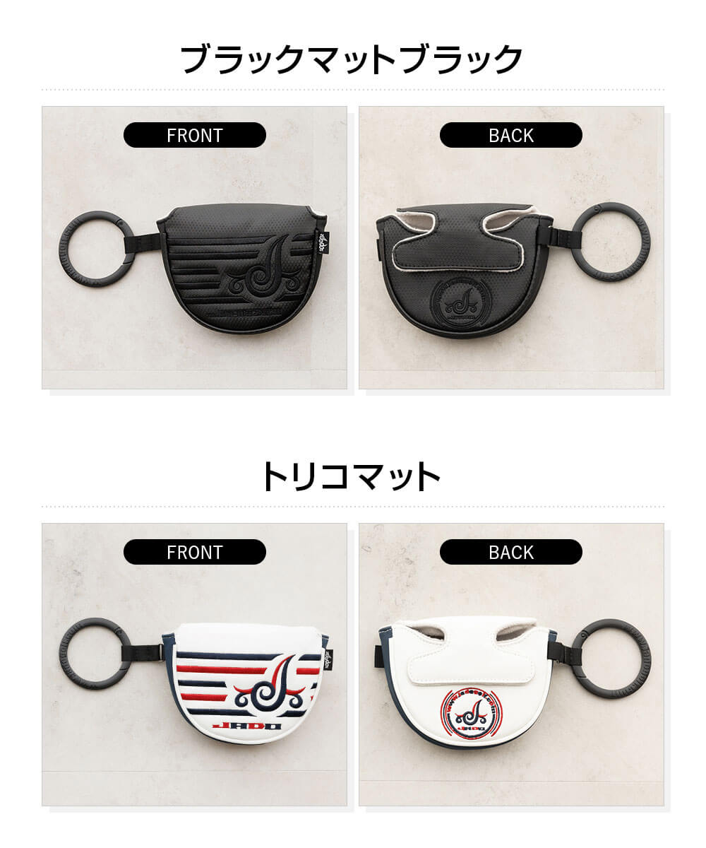 JADO ジャドゴルフ ヘッドカバー マレットタイプパター用 ゴルフ用品