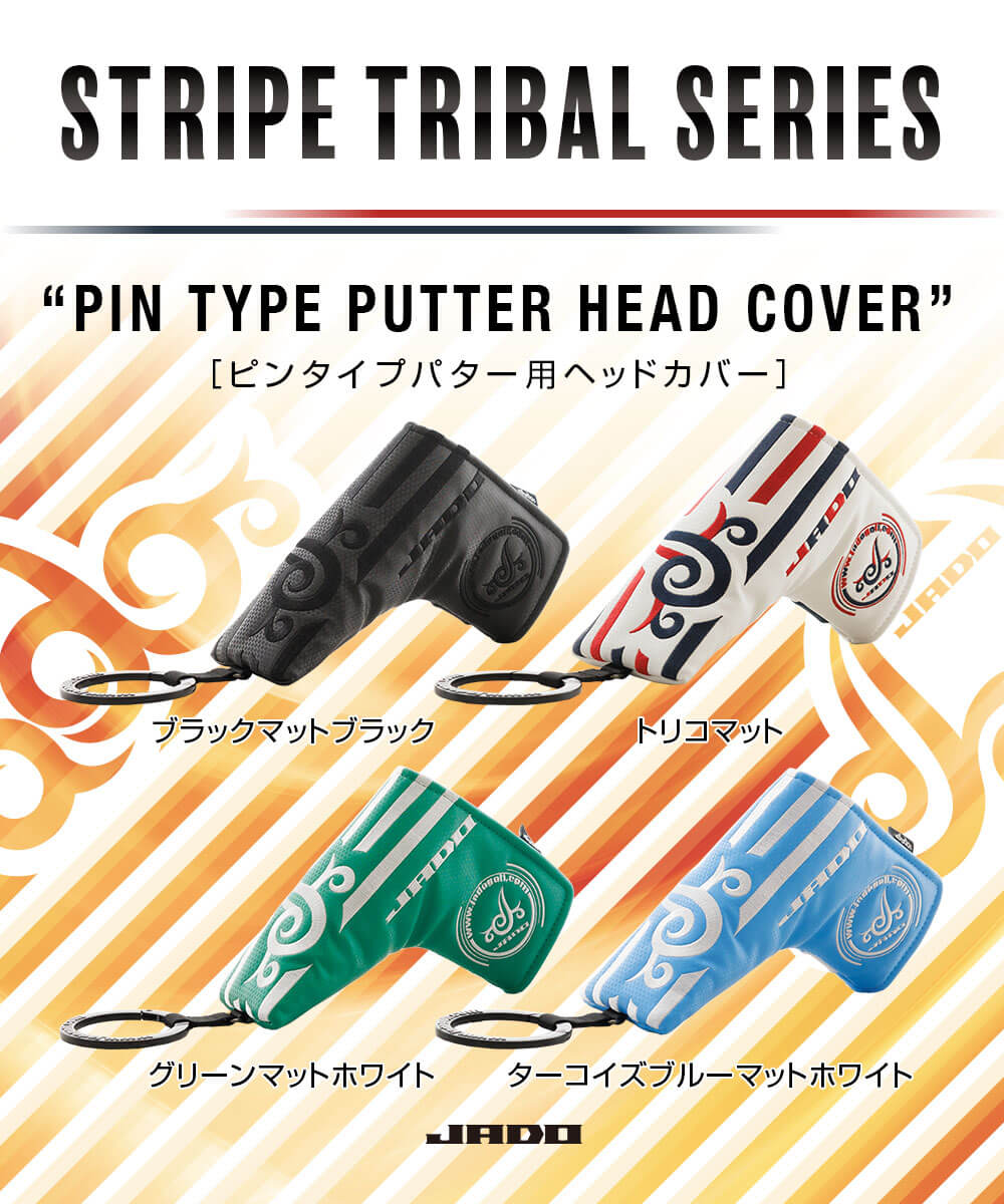 JADO ジャドゴルフ ヘッドカバー ピンタイプパター用 ゴルフ用品