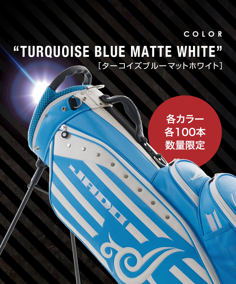 JADO ジャドゴルフ スタンドキャディーバッグ ゴルフ用品