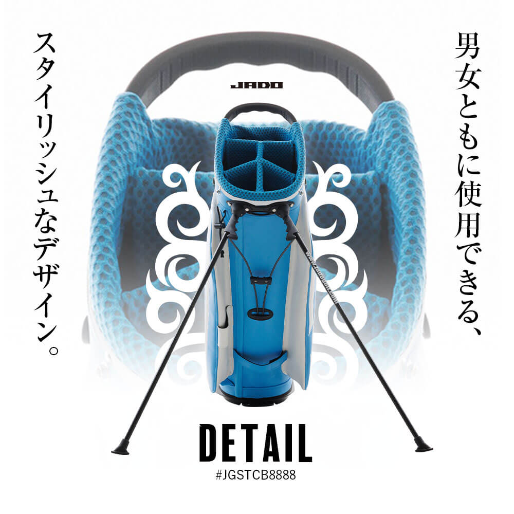 JADO ジャドゴルフ スタンドキャディーバッグ ゴルフ用品