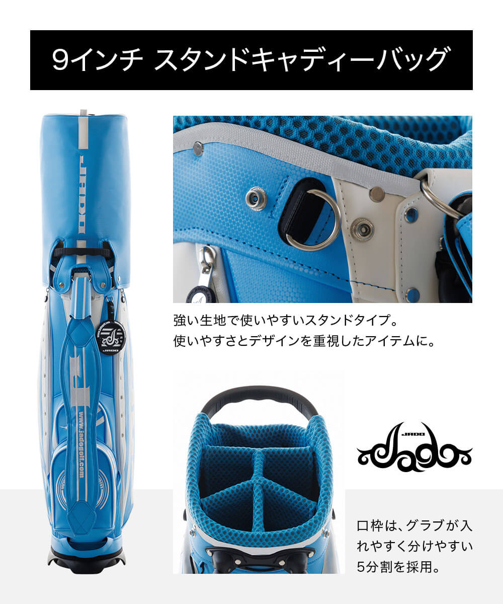 JADO ジャドゴルフ スタンドキャディーバッグ ゴルフ用品