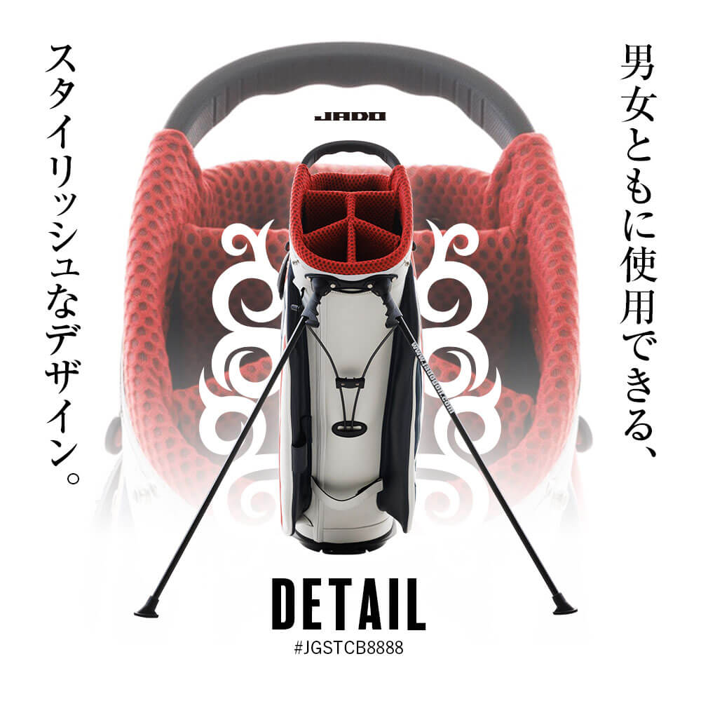 JADO ジャドゴルフ スタンドキャディーバッグ ゴルフ用品