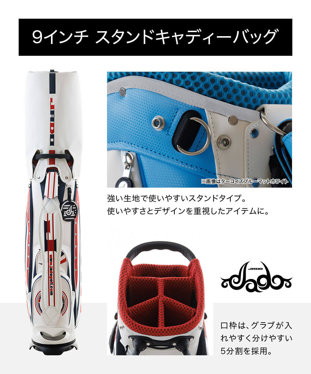 JADO ジャドゴルフ スタンドキャディーバッグ ゴルフ用品