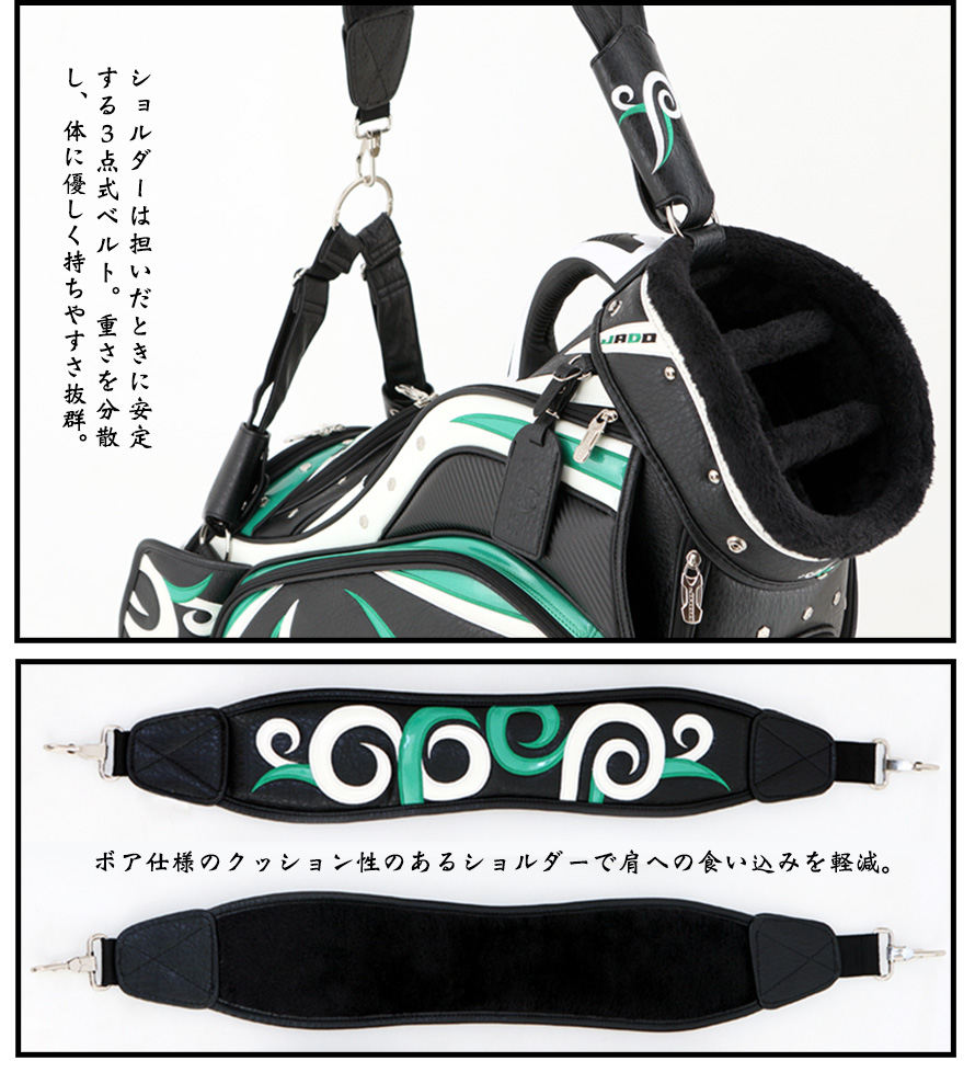 ゴルフキャディーバッグ JADO Vast Tattoo series Additional color ブラック×グリーン×ホワイト 2018年5月発売アイテム