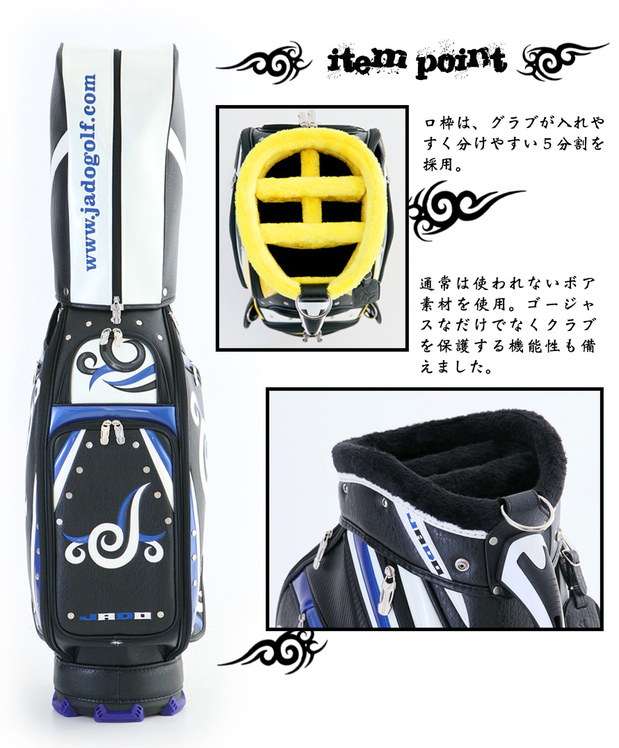 ゴルフキャディーバッグ Vast Tattoo series ブラック×ネイビー×ホワイト 2017年10月発売アイテム