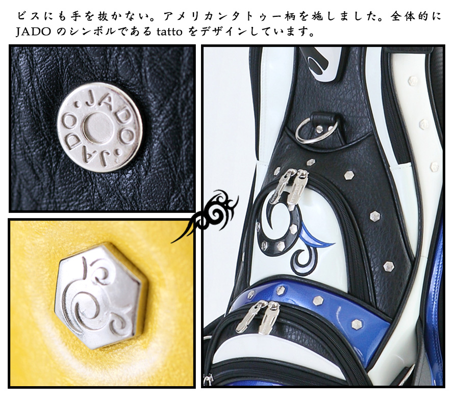 ゴルフキャディーバッグ Vast Tattoo series ブラック×ネイビー×ホワイト 2017年10月発売アイテム