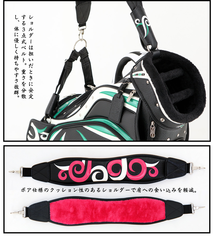 ゴルフキャディーバッグ JADO Vast Tattoo series Additional color ブラック×ピンク×ホワイト 2018年5月発売アイテム