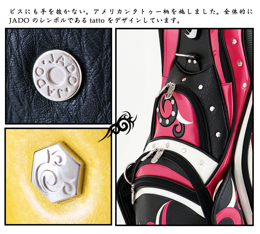 ゴルフキャディーバッグ JADO Vast Tattoo series Additional color ブラック×ピンク×ホワイト 2018年5月発売アイテム