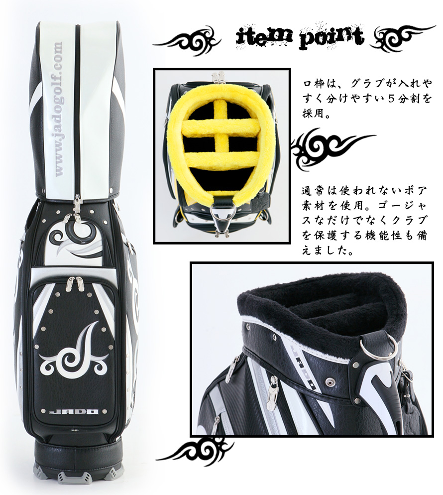 ゴルフキャディバッグ Vast Tattoo series ブラック×シルバー×ホワイト 2017年10月発売アイテム