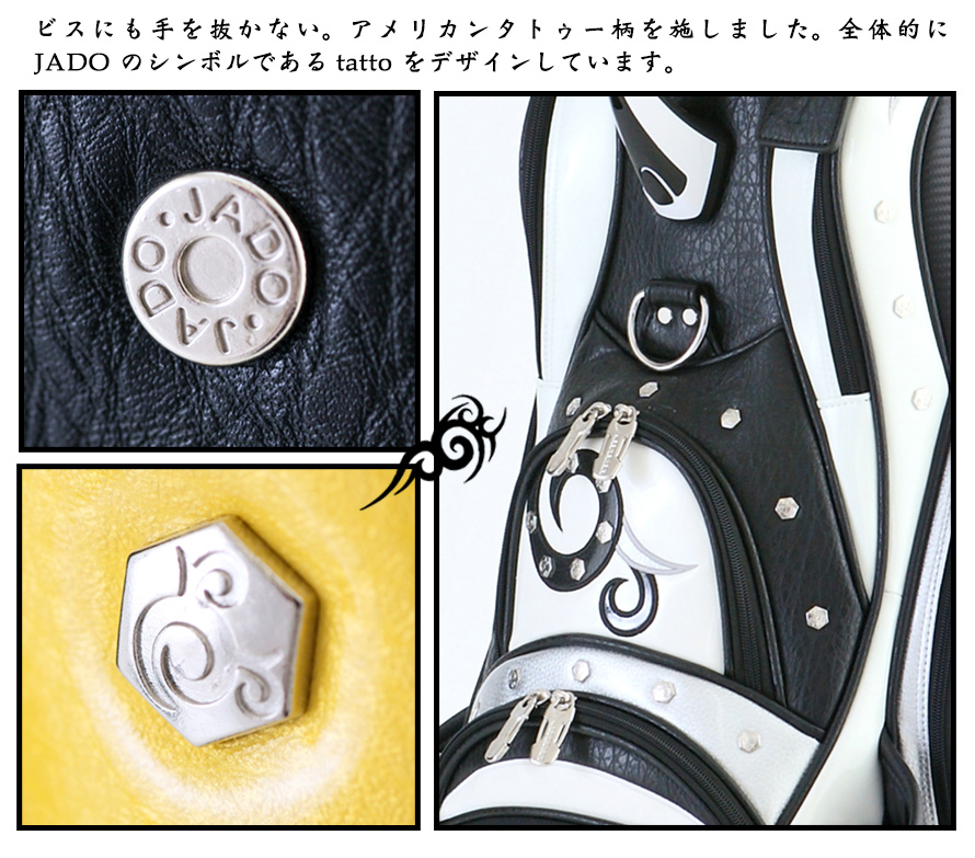 ゴルフキャディバッグ Vast Tattoo series ブラック×シルバー×ホワイト 2017年10月発売アイテム