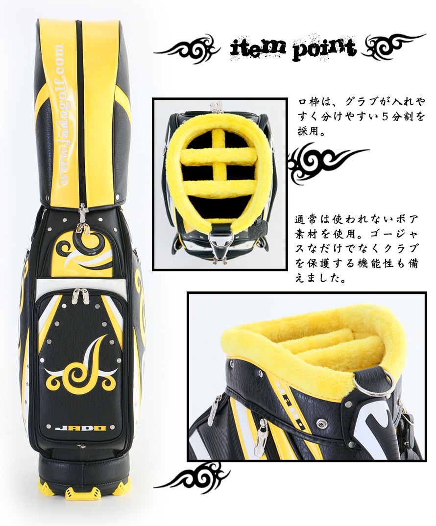 ゴルフキャディーバッグ Vast Tattoo series ブラック×イエロー×ホワイト 2017年10月発売アイテム