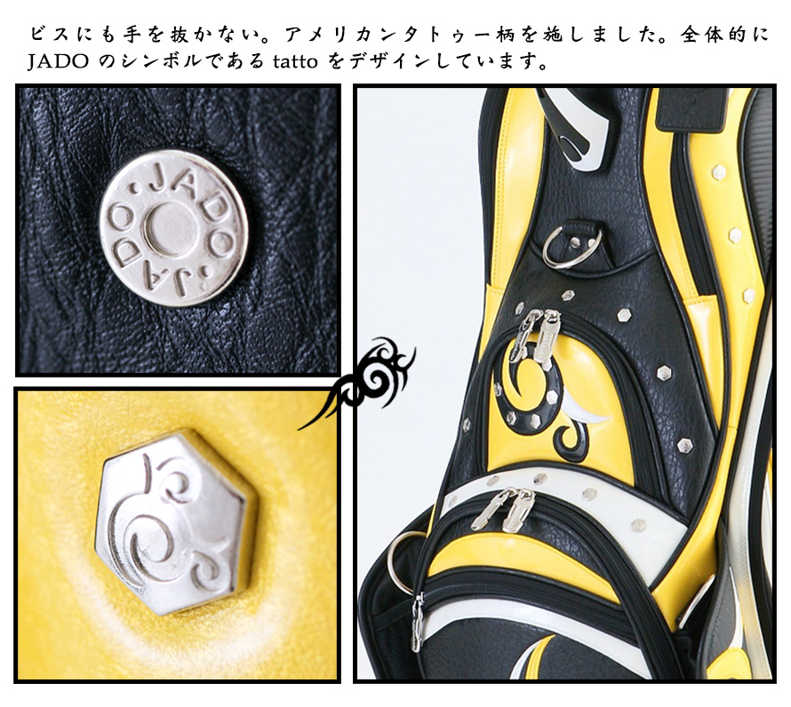 ゴルフキャディーバッグ Vast Tattoo series ブラック×イエロー×ホワイト 2017年10月発売アイテム