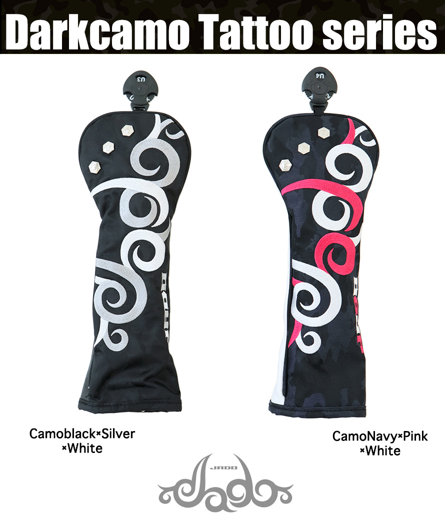 ヘッドカバー ユーティリティ Darkcamo Tattoo