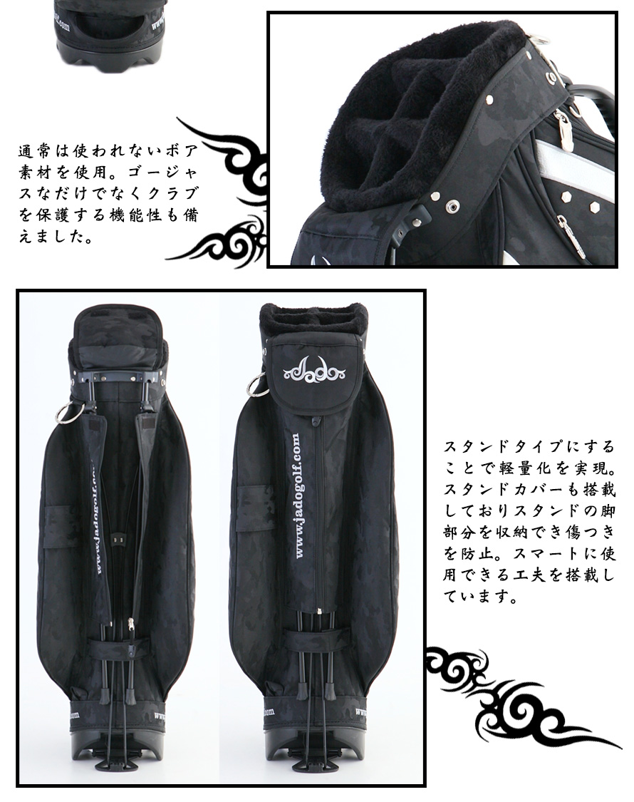 スタンドキャディーバッグ Darkcamo Tattoo