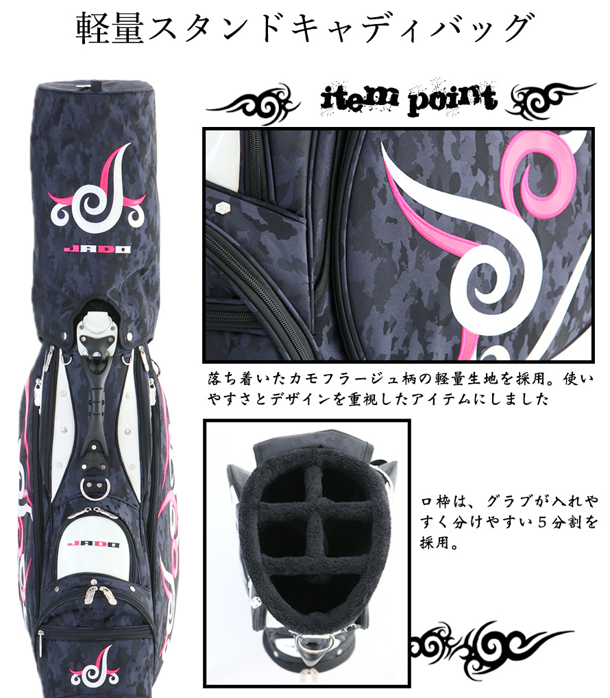 スタンドキャディーバッグ Darkcamo Tattoo