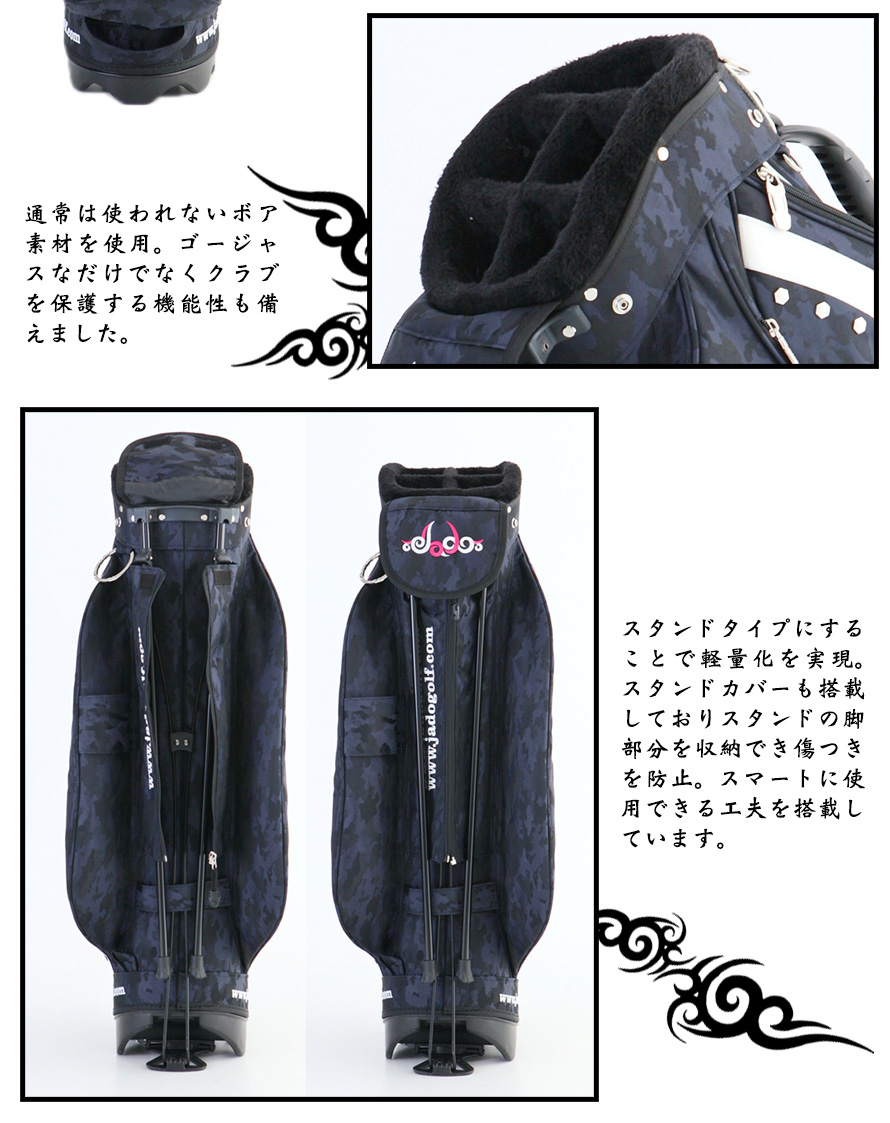 スタンドキャディーバッグ Darkcamo Tattoo