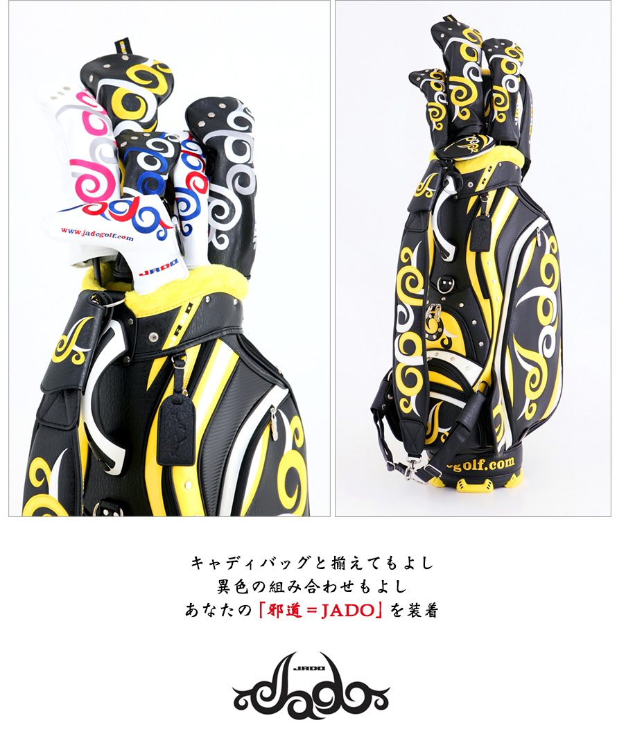 オリジナルヘッドカバー フェアウェイウッド 2017年10月発売アイテム