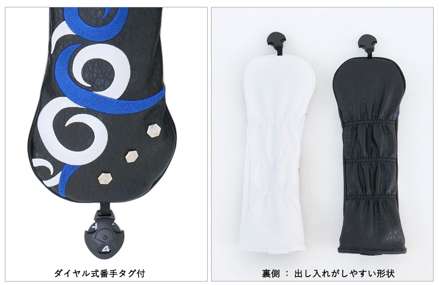 オリジナルヘッドカバー フェアウェイウッド 2017年10月発売アイテム