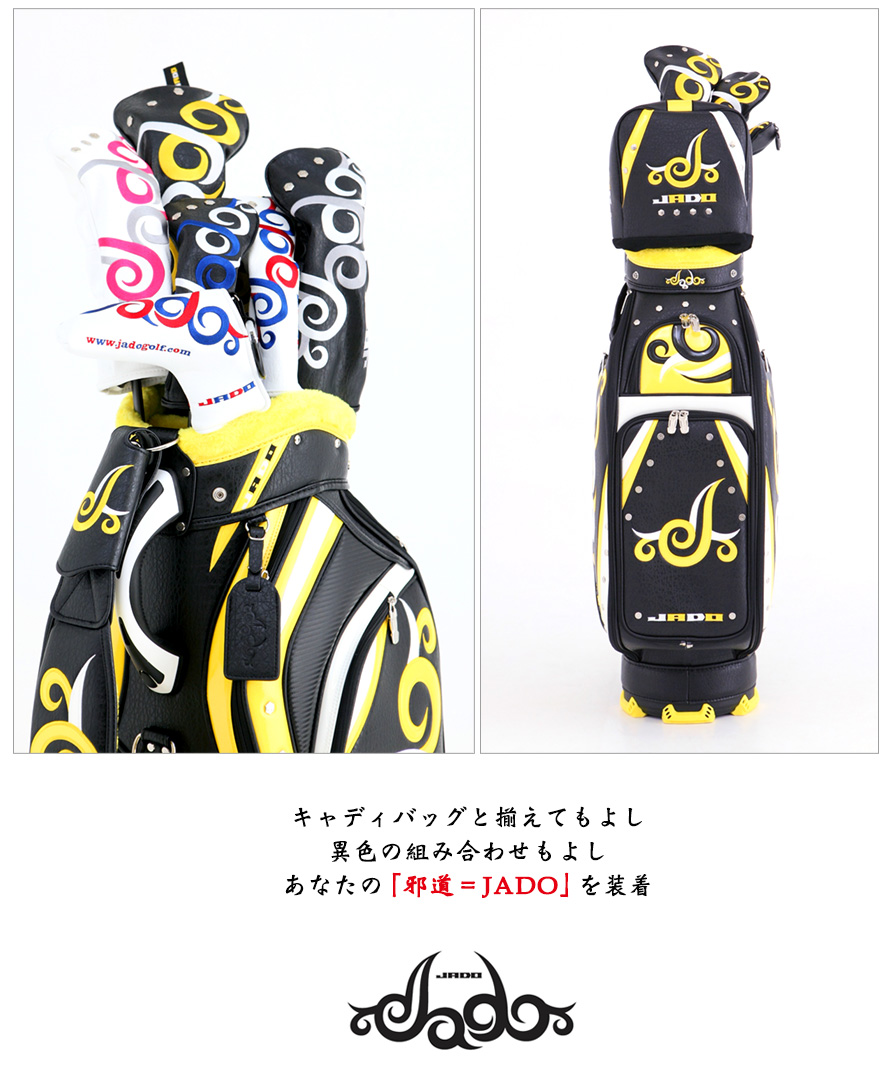 オリジナルヘッドカバー アイアン 2017年10月発売アイテム