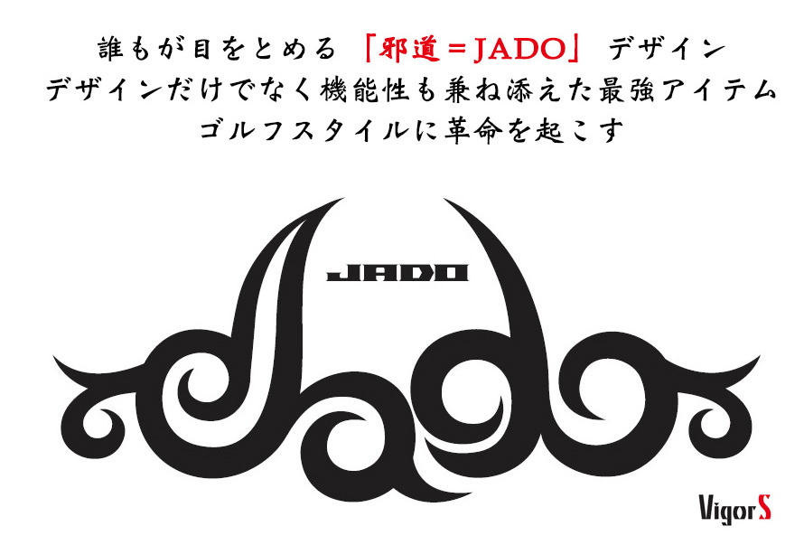 キャディバッグ ホワイト,jadoジャドゴルフ