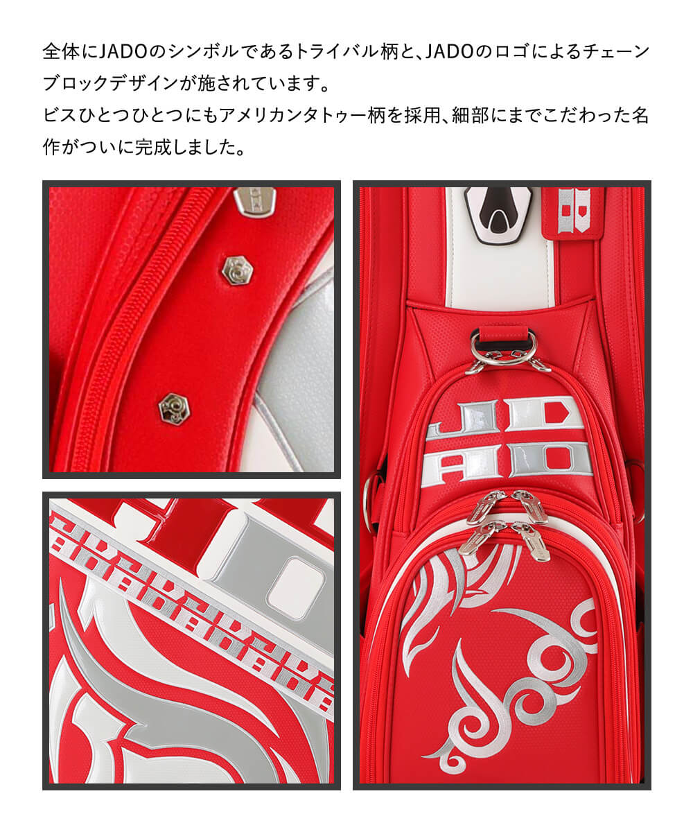 JADO Chain block Tribal series キャディバッグ