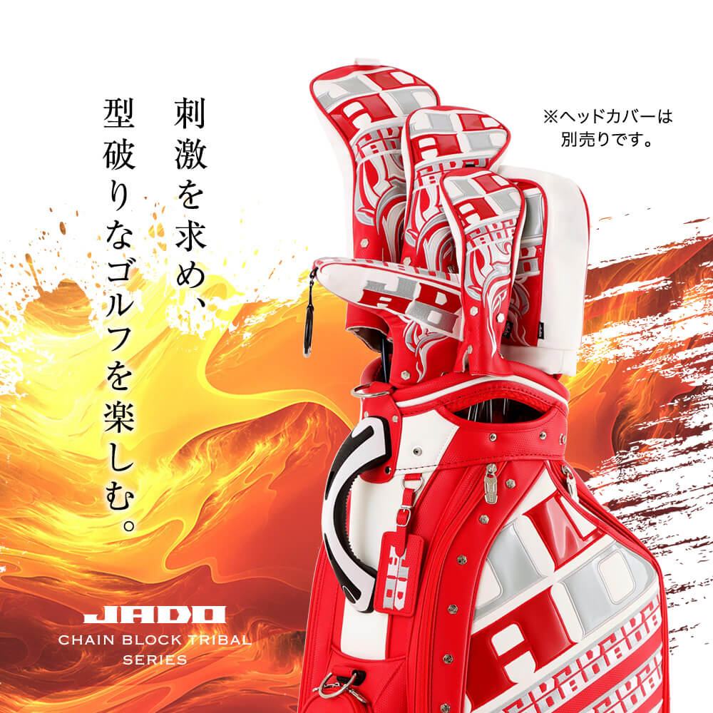 JADO Chain block Tribal series キャディバッグ