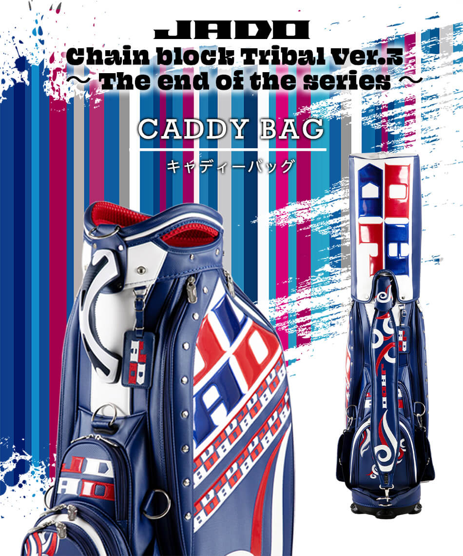 JADOゴルフ ゴルフ用品 キャディバッグ キャディーバッグChain block Tribal Ver.3～The end of the series～