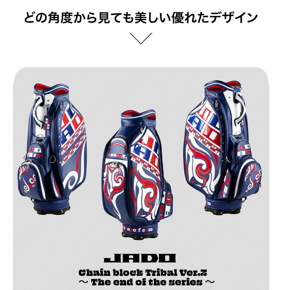 JADOゴルフ ゴルフ用品 キャディバッグ キャディーバッグChain block Tribal Ver.3～The end of the series～