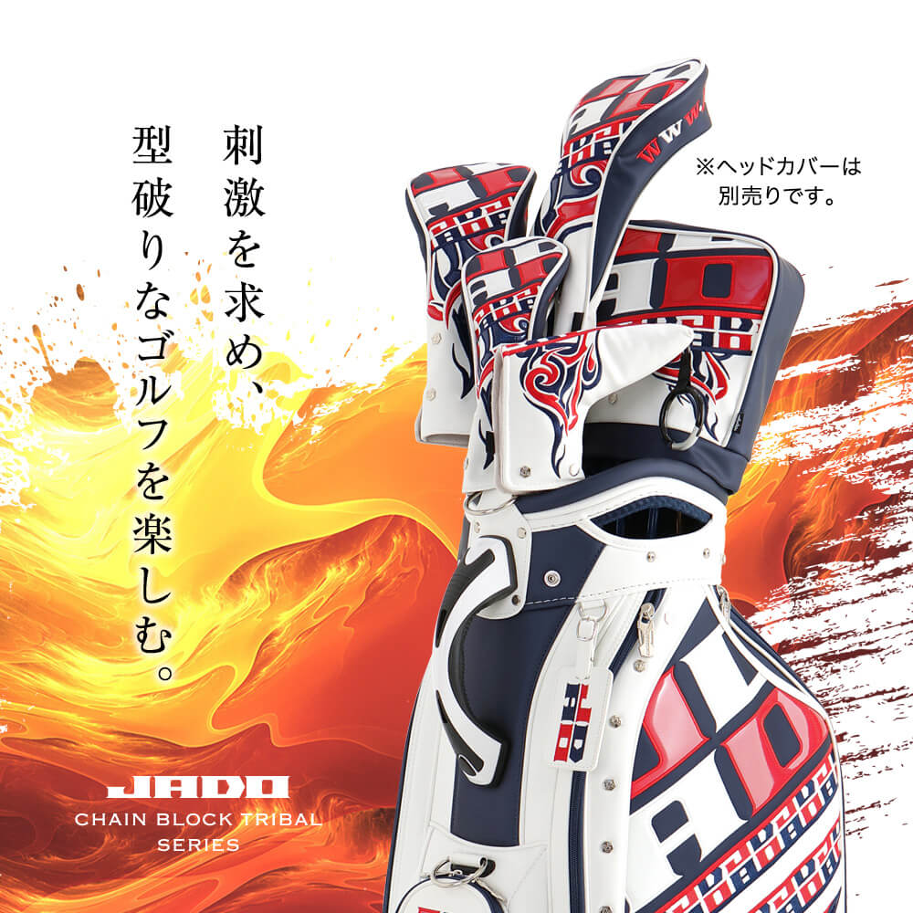 JADO Chain block Tribal series キャディバッグ