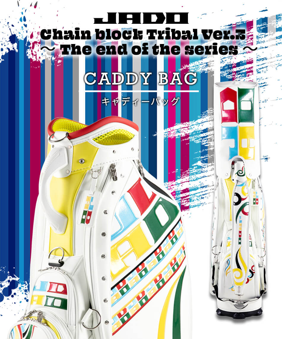 JADOゴルフ ゴルフ用品 キャディバッグ キャディーバッグChain block Tribal Ver.3～The end of the series～