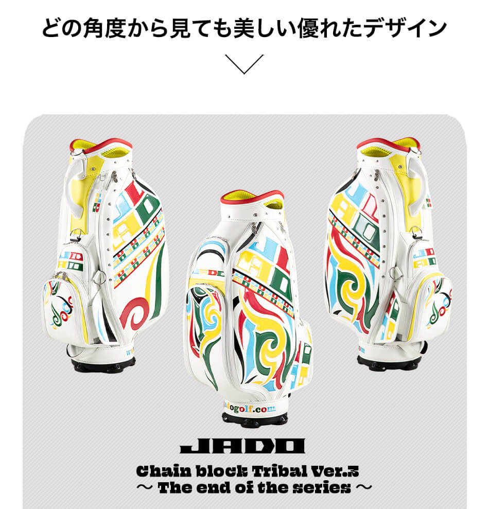 JADOゴルフ ゴルフ用品 キャディバッグ キャディーバッグChain block Tribal Ver.3～The end of the series～