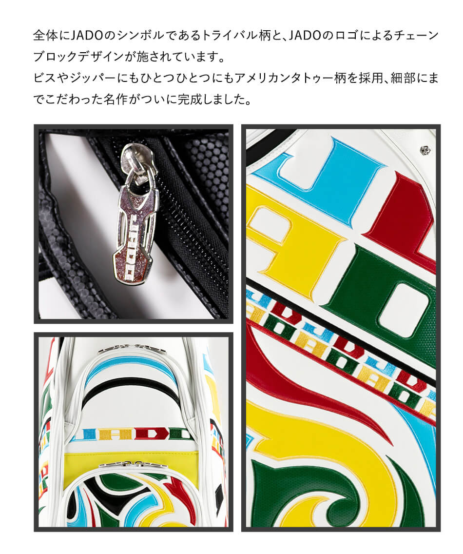 JADOゴルフ ゴルフ用品 キャディバッグ キャディーバッグChain block Tribal Ver.3～The end of the series～