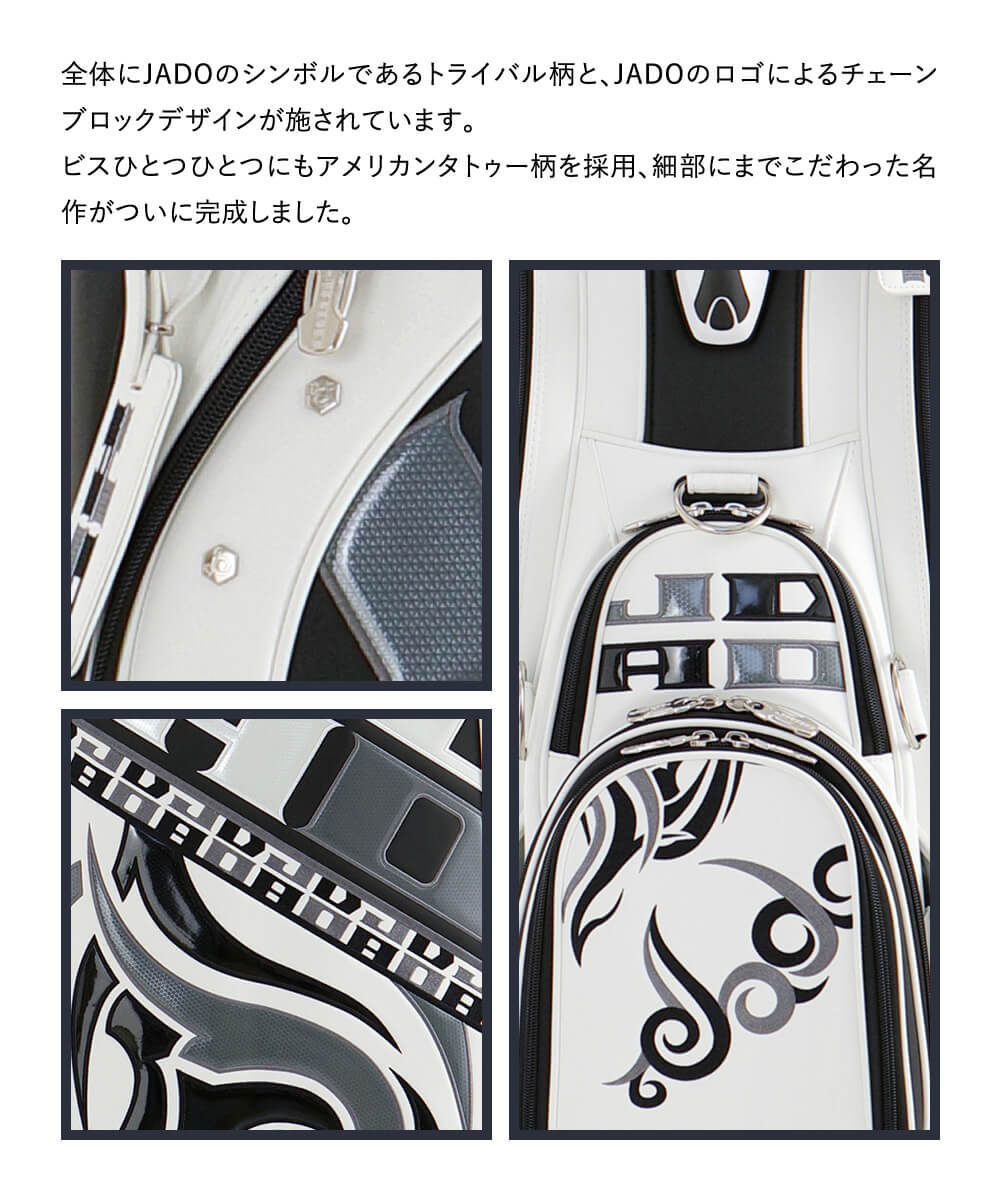 JADO Chain block Tribal series キャディバッグ