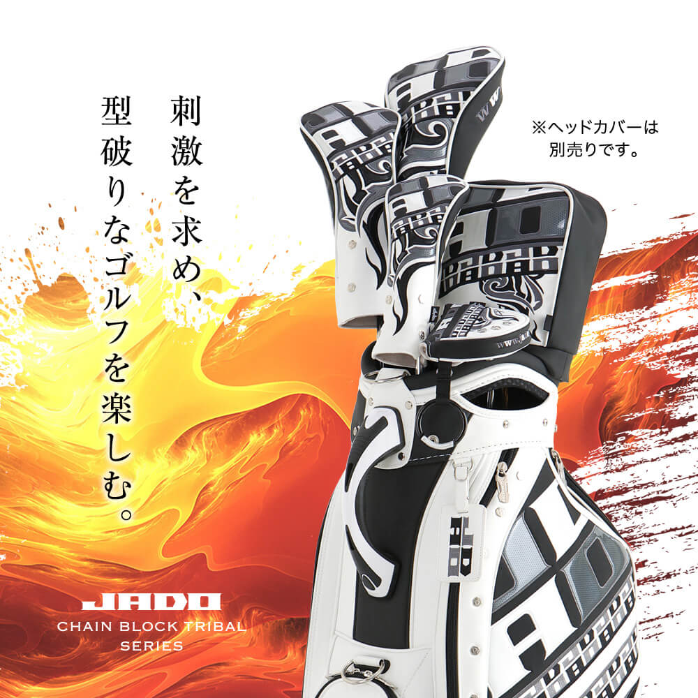 JADO Chain block Tribal series キャディバッグ