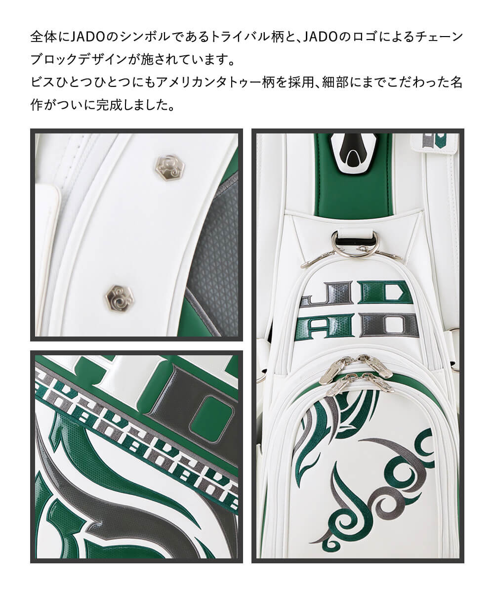 JADO Chain block Tribal series キャディバッグ
