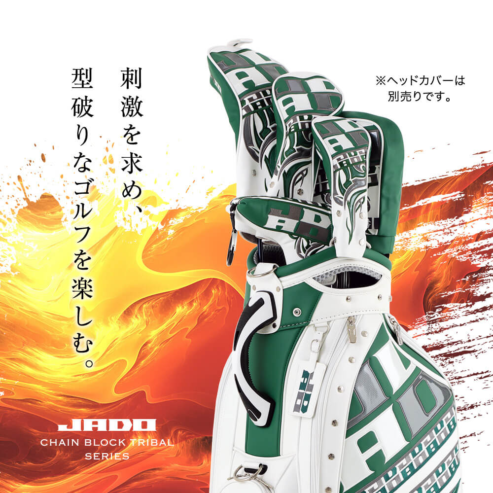 JADO Chain block Tribal series キャディバッグ
